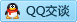 QQ在线咨询361400692